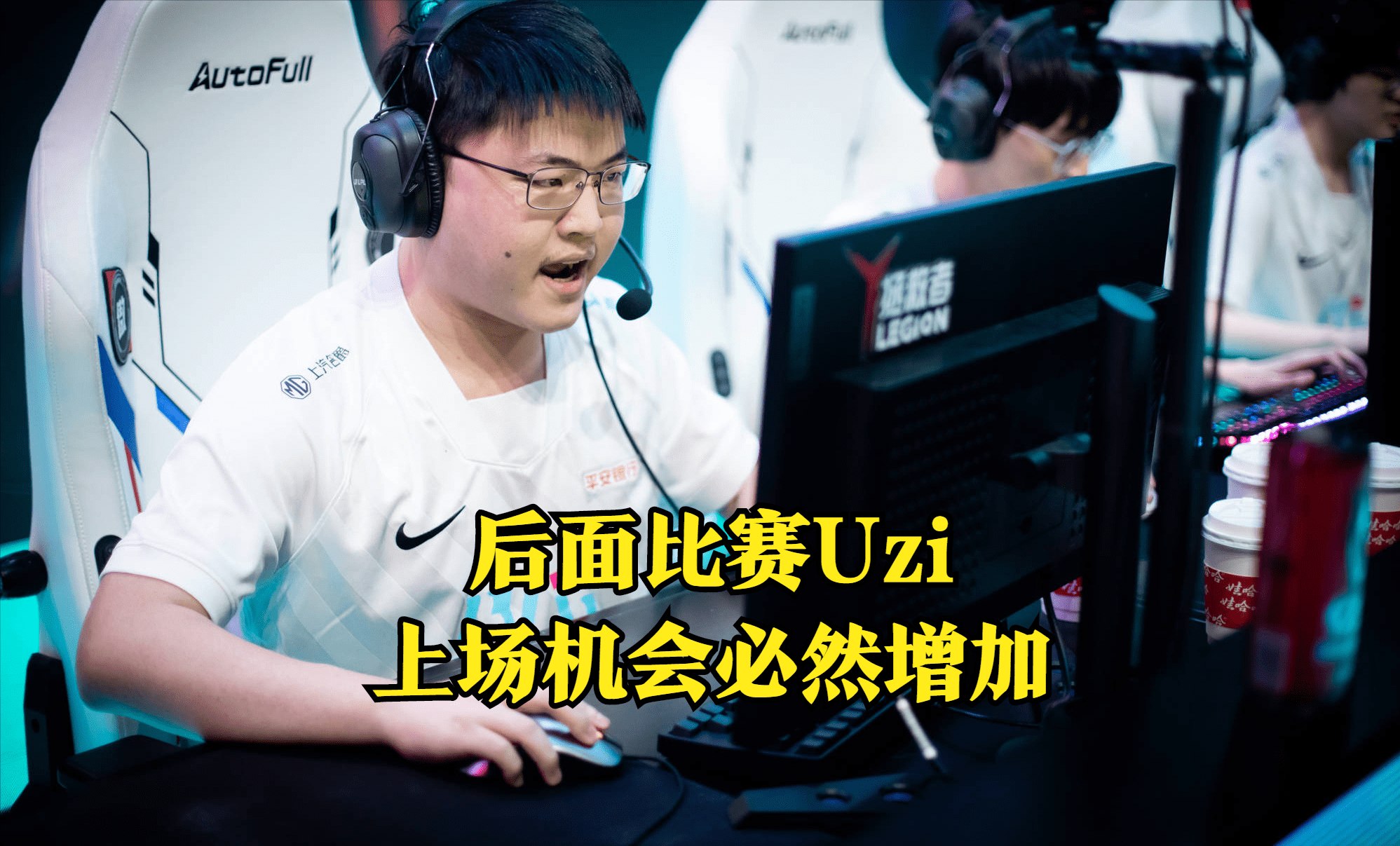 Uzi连续十五场比赛得分超过出色发挥,澳大利亚队不断突破!气势如虹延续的简单介绍 Uzi连续十五场比赛得分超过出色发挥,澳大利亚队不断突破!气势如虹延续的简单介绍