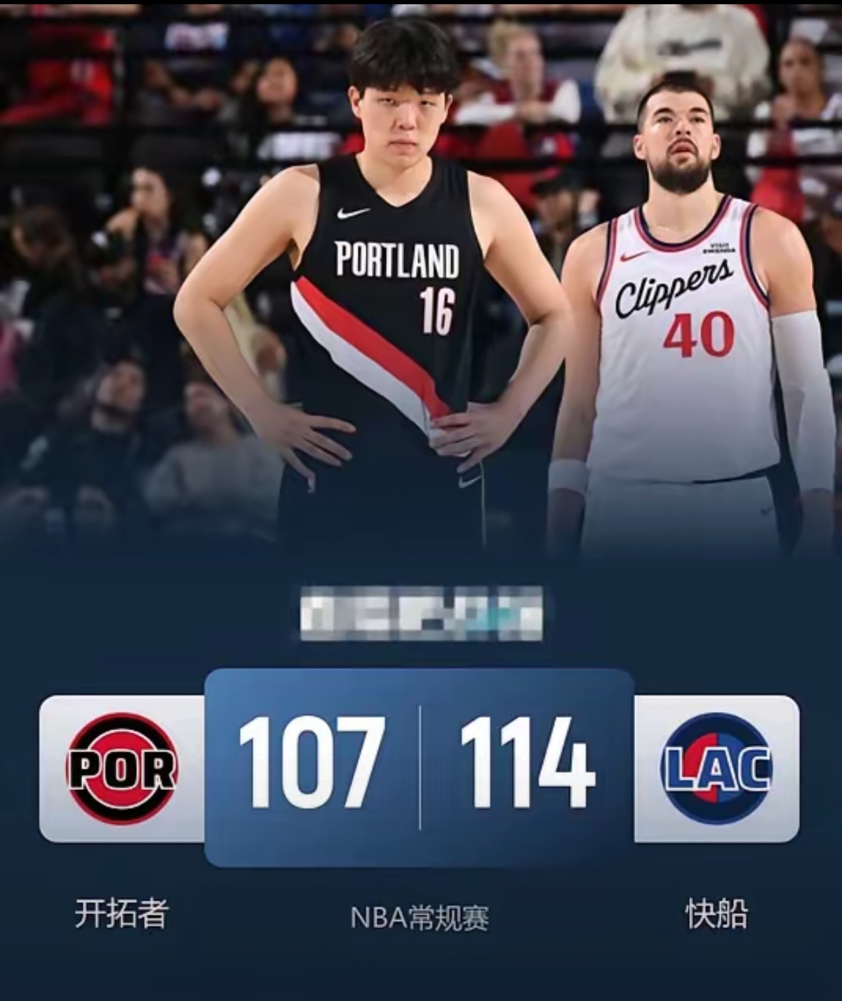 转折点波特兰开拓者再遭质疑,NBA常规赛赛后攻防权衡,信心回归,年轻球员得到机会的简单介绍 转折点波特兰开拓者再遭质疑,NBA常规赛赛后攻防权衡,信心回归,年轻球员得到机会的简单介绍