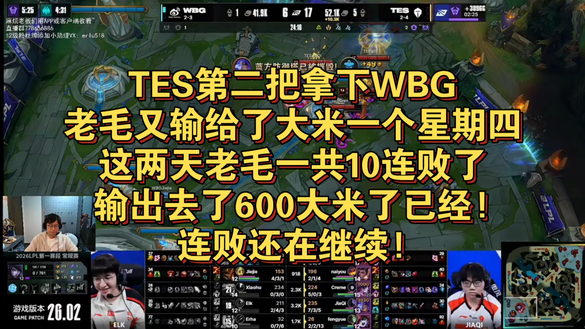 爱游戏-关于Karsa连续十场比赛得分超过连败，TES挑战极限！的信息