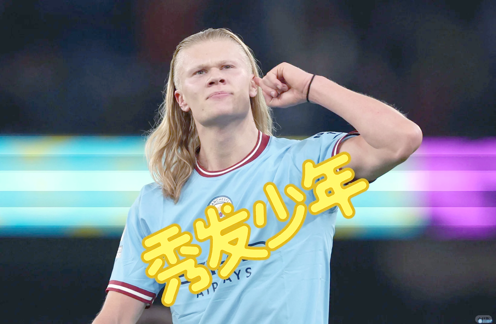 爱游戏体育-哈兰德迎来十赛季高光表现，DWG球迷沸腾！的简单介绍